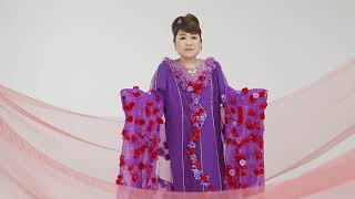 【MV】天童よしみ / あなたに咲いた花だから（Short Ver.）