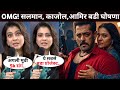 Salman Khan &amp;  Kajol Devgn make a big Movie announcement | Salman Khan New Movie | Battle Of Galwan