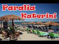 Grecia,plaja Paralia Katerini - Greece Paralia Katerines beach-septembrie 2021-travel calatorii vlog