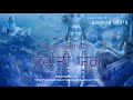 ਸ਼੍ਰੀਮਦਭਗਵਦ ਗੀਤਾ - ਬਾਰ੍ਹਵਾਂ ਅਧਿਆਇ - ਭਗਤੀ ਯੋਗ | Srimad Bhagavad Gita (Punjabi) - Adhyay 12