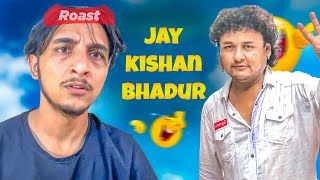 Jay kishan bhadur || Bikram Ghimire