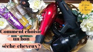 Comment choisir un bon sèche-cheveux كيف تختارين احسن مجفف شعر