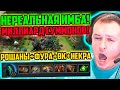 XBOCT собрал Нереального Имба Мега Фуриона Суммонера в кастомке Atomic War Dota 2