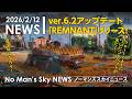 No Man's Sky ver6.2アップデート「REMNANT」リリース！Switchにコルベット実装 共同探検21 PS5h ノーマンズスカイニュース ver.6.2