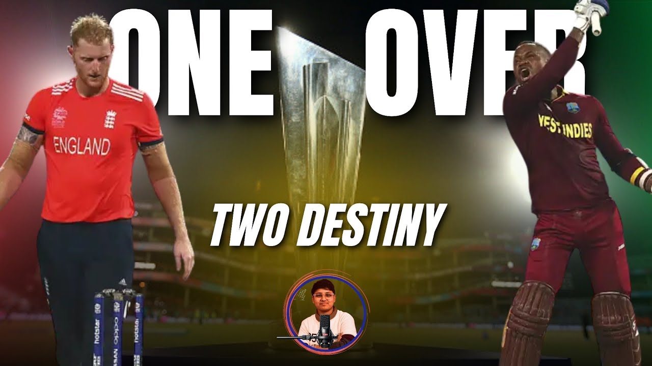 2016 T20 World Cup Final: Six Balls That Made Cricket History | England vs West Indies | Shreetan