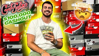 CASHING OUT $100,000 IN 29 MINUTES AT GOT SOLE NEW YORK!!! *CRAZIEST SNEAKER EVENT OF THE YEAR*