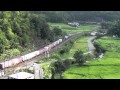セノハチ越えのEF67 サイド セノハチ越えのEF67 サイド