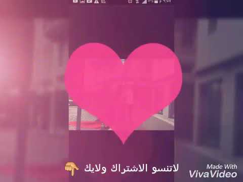 دقات قلبي ياهو تحت 