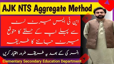 AJK NTS Merit Formula info | How to Know expected Merit in our Halqa | AJK NTS Aggregate Method |