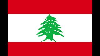 With Closed Captions Anthem Of Lebanon - النشيد الوطني اللبناني Lebanese National Anthem