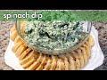 Cold spinach dip recipe  easy to make  perfect for the holidays