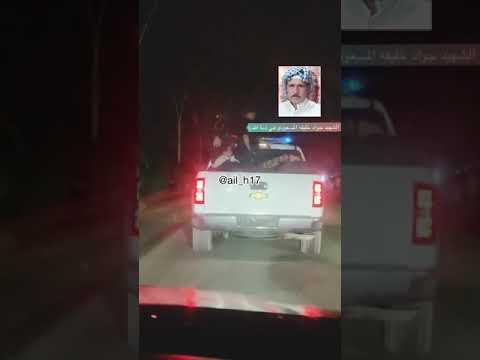 تشيع الشهيد جواد خليفة المالكي