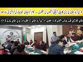 Secretary Local Government Sindh ke Ijlas Mein Mominabad ke Liye Bari Tarraqiati Skimon Ki Manzoori