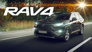 Toyota Rav-4 Скучно и надежно или комфортно и дорого? | ТЕСТ-ДРАЙВ