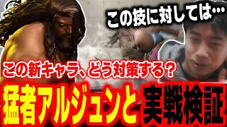 大義の巨腕の派生にドライブインパクト、岩の位置で置き技が通らなくなる｜実戦で検証した対策