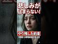 空っぽになったデスクの遺言…【実話】小野田紀美の離任式に隠された「名もなき隊員」への愛　自衛官たちが震えた伝説の見送り　泣ける