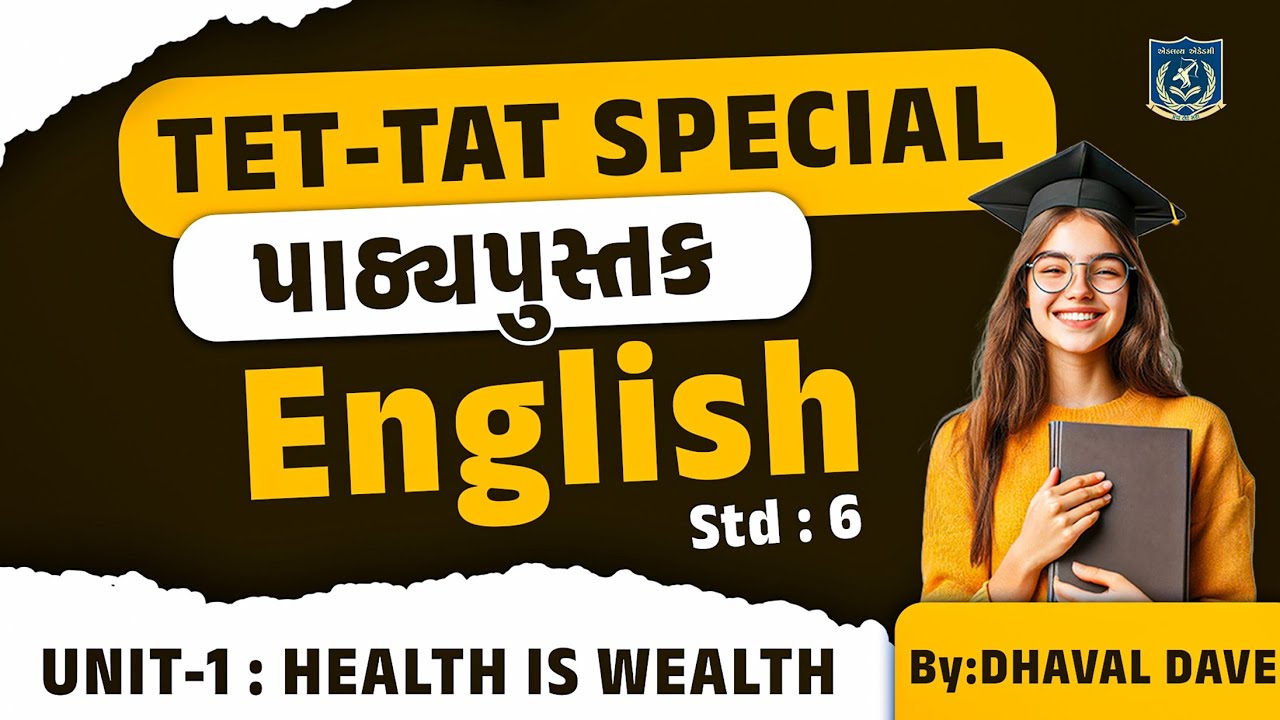 English (SL) Std: 6 Textbook Ch.1 Health Is Wealth 