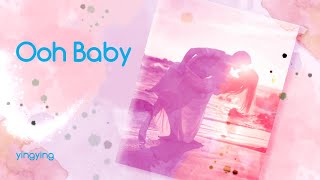 Ooh Baby 哦 寶貝 Craig Ruhnke 中英歌詞