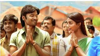 Vaathi  Vaa Vaathi  Gv Prakash Kumar  Dhanush  Swethamohan 