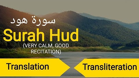 Surat Hud +Transliteration sheik M.Khalil Qari سورة هود الشيخ محمد خليل قارئ