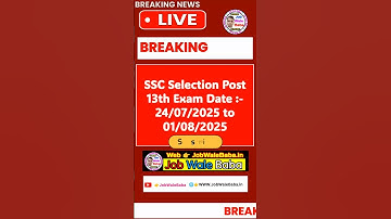 SSC Selection Post Phase 13 Exam Date 2025 Out | SSC Selection Post 2025 Phase 13 Exam Date #shorts