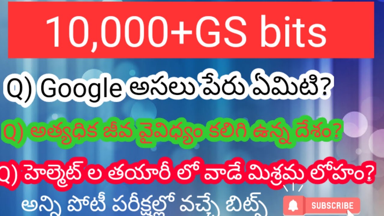 10,000 bits general awareness practice for competitive exams - YouTube