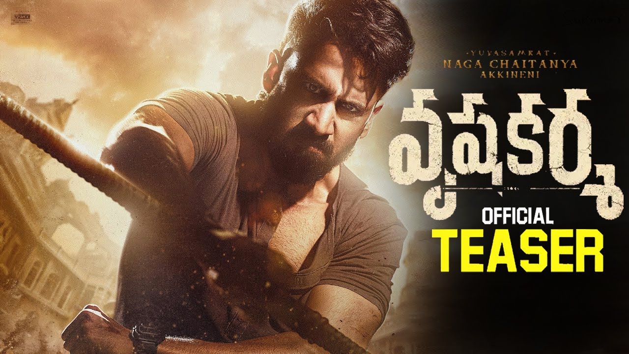 Vrusha Karma Movie Official Teaser || Naga Chaitanya || Meenakshi Chaudhary || Karthik Dandu || MTB