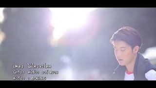 Tayland Kilip Of Bu Ne Ya