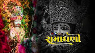 Download Lagu rang rakhyo maro ramapire | Rajan kapra | ramapir status | gujrati song | Ringtone | @bhavanedit MP3
