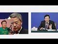 大瓜加更：血流成河：朱镕基大秘24小时内被拔管，10点38和11点6分，相差仅仅28分钟。唱红打黑总后台朱镕基，朱家薄家的连接：马忠智和王益。