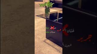 بداية نقائض جرير والفرزدق (سنابات حنظلة)