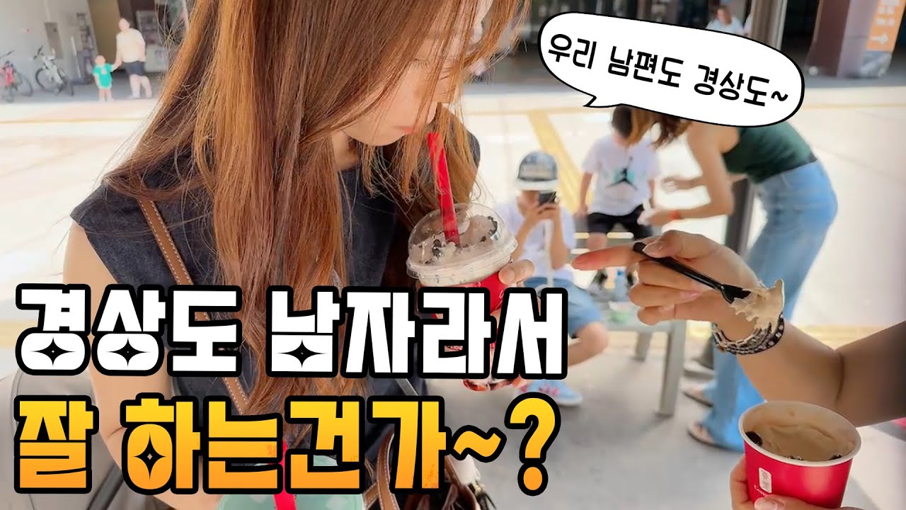 이것이 한국식 대접인가!? 둘째 남편편/これが韓国式おもてなし？２番目のお兄さん編