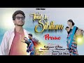 Tinak in sibilam  promo  rajkumar  asha  new santali 2023