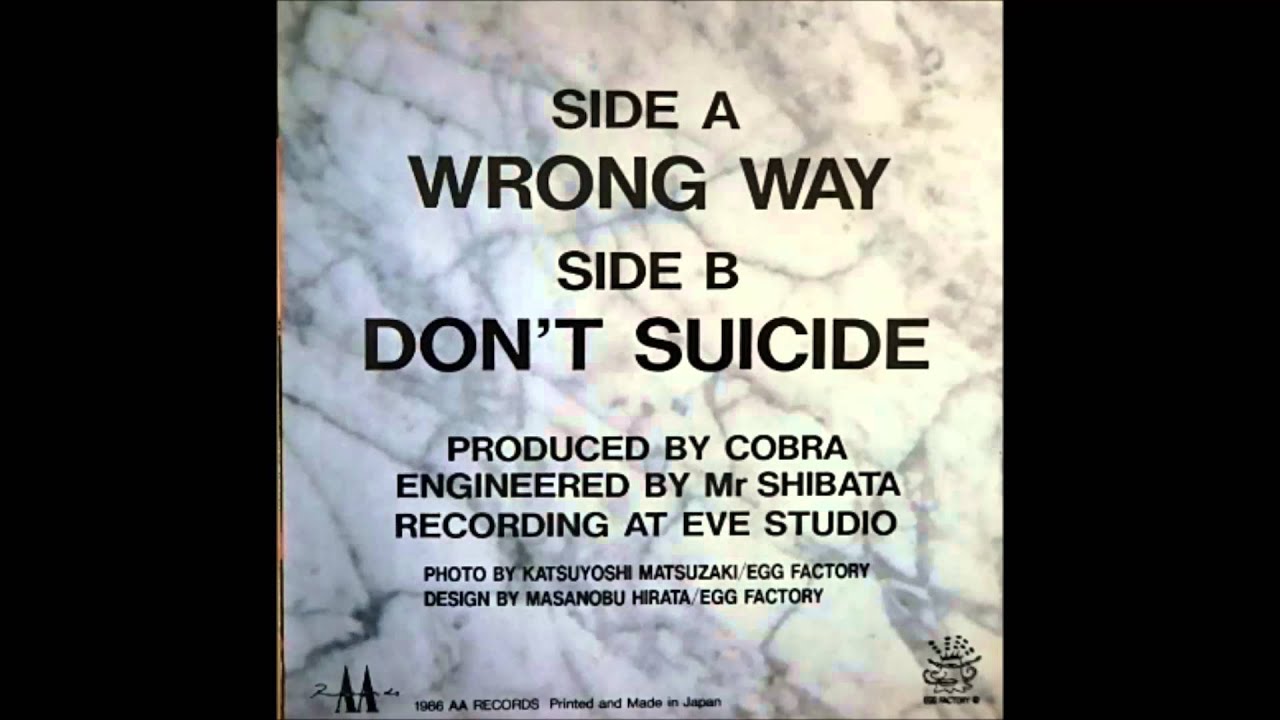COBRA WRONG WAY AAレコード コブラ - YouTube