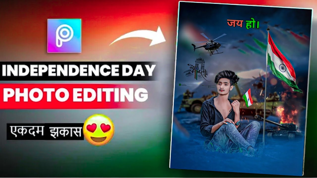 15th August Photo Editing || Independence Day Photo Editing Picsart