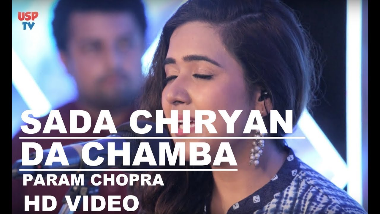 sada chiryan da chamba by ali abbas mp3 sada chiryan da chamba by ali abbas mp3