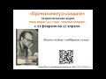 Акция: Прочти книгу о солдате