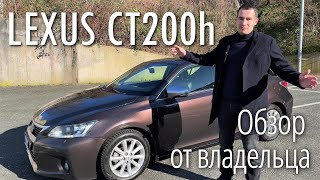 : Lexus CT200h   .  200  ,    ?