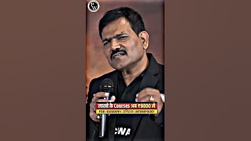 Know More about History Optional #Shorts #UPSCWallah