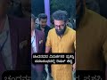 Rishab Shetty #kannada #shorts #yotubeshorts #ytshorts #viral #love #comedy #funny