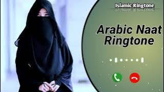 Best Arabic Naat Ringtone|new islamic Ringtone , beautiful Naat 2021