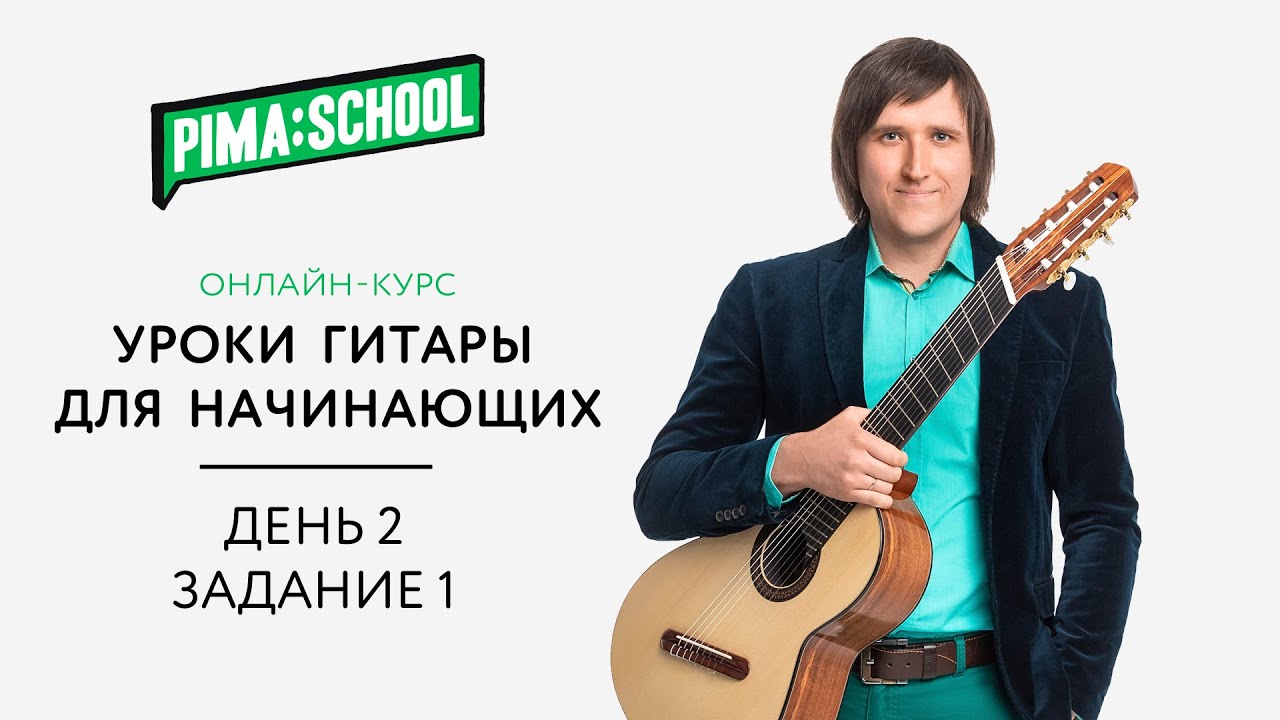 Преимущества