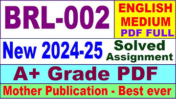 BRL 002 solved assignment 2024-25 in English || brl 002 solved assignment 2025 || brl2 2024-25