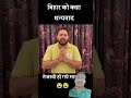 RJD ko bahut badi Har milane ka bahut bada dukh//#viralvideo #funny #comedymove #video #bbhojpuri