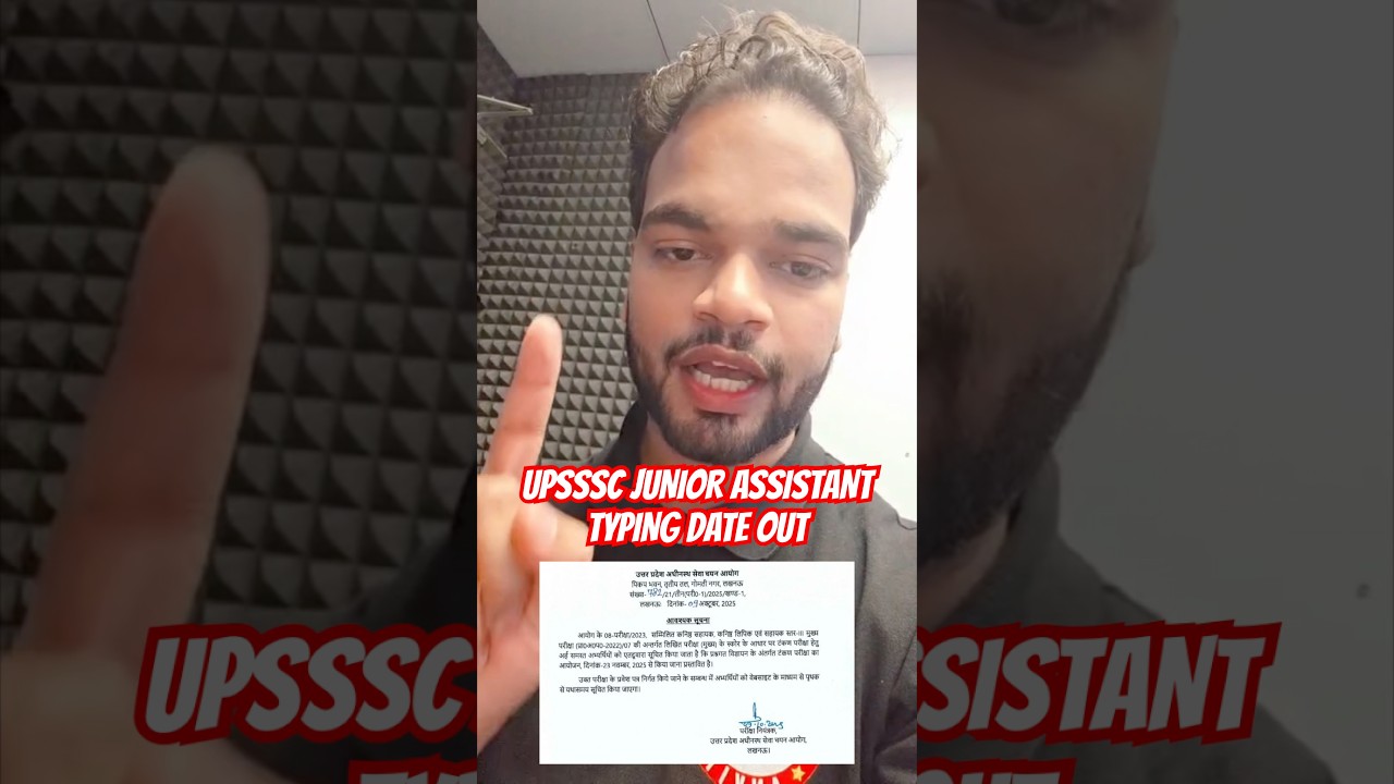 UPSSSC Junior Assistant Typing Date out
