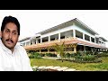 Y S Jaganmohan Reddy Luxury Life | Net Worth | Cars | House | Family | Business |Biography