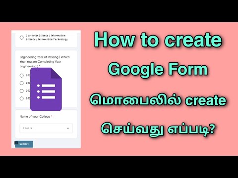 how to create Google form on mobile in Tamil