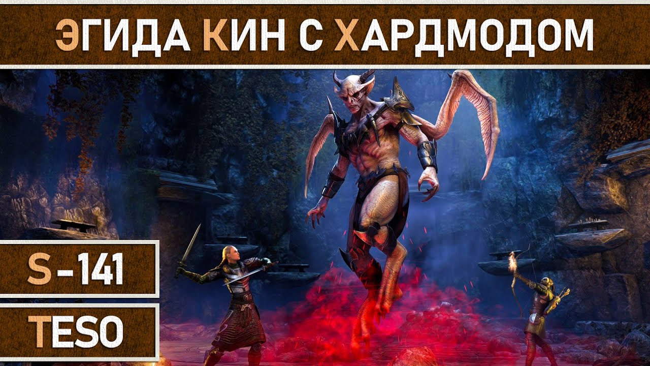 Teso Necrom Купить Ключ Launcher