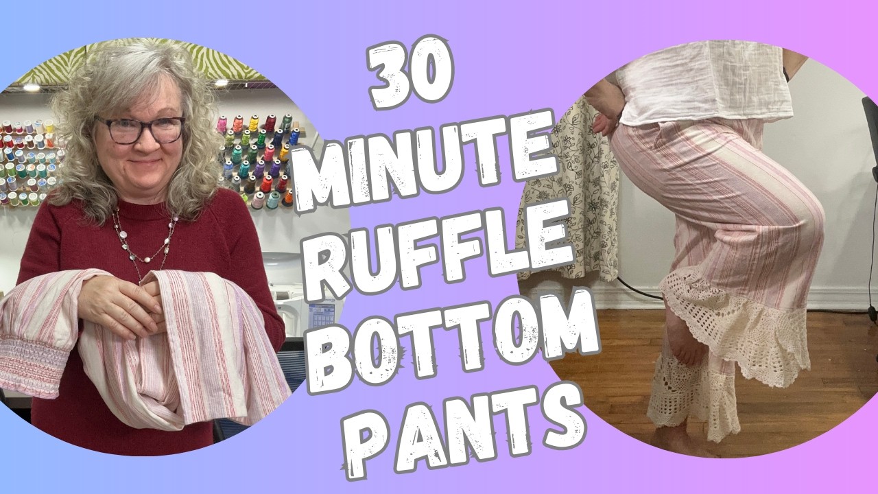 Брюки с оборками за 30 минут