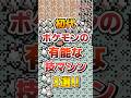 【ポケモン】赤緑の有能な技マシン3選!【雑学】